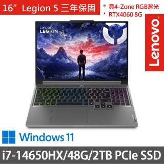 【Lenovo】特仕版 16吋i7 RTX4060電競筆電(Legion 5 83DG00H4TW/i7-14650HX/16G+32G/1TB+1TB SSD/W11)