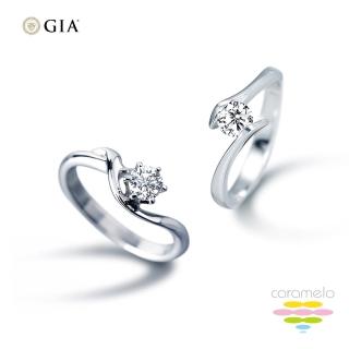 【彩糖鑽工坊】GIA 鑽石戒指 50分 PT950 白金鑽戒 求婚戒 2選1(天然鑽石)