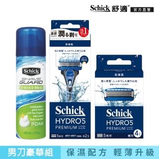 【Schick 舒適牌】水次元5 Premium刮鬍刀豪華組(1刀把6刀頭+刮鬍泡210g)