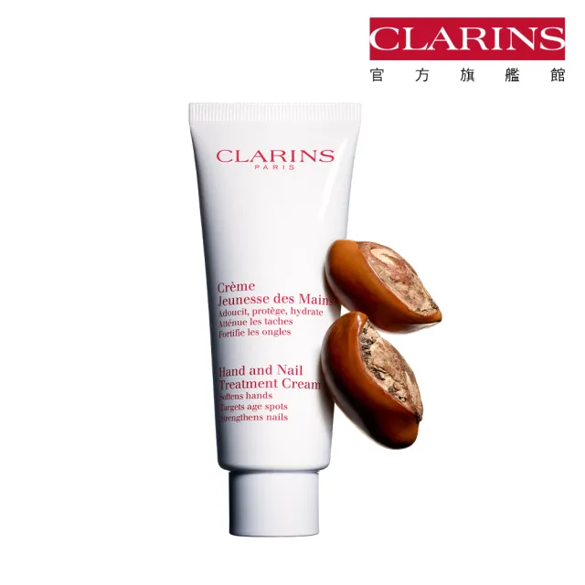 【CLARINS 克蘭詩】玉手修護霜100ml