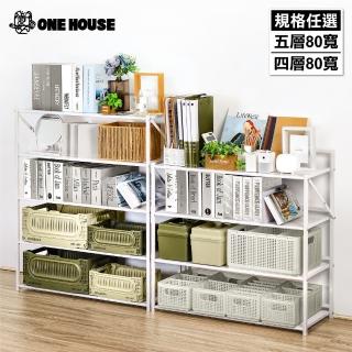 【ONE HOUSE】80寬 小巴登免安裝置物架 5層/4層任選 1入(收納架/層架/展示架/鐵架/免組裝收納/收納櫃/鞋架)