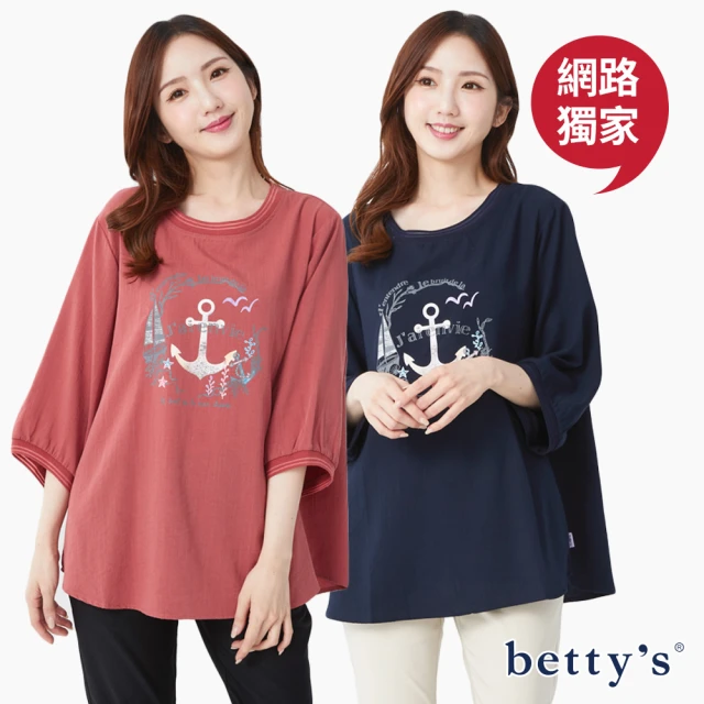 betty’s 貝蒂思 網路獨賣★船錨印花寬版七分袖上衣(共三色)