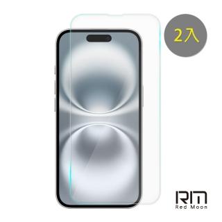 【RedMoon】APPLE iPhone 16 Plus 6.7吋 9H螢幕玻璃保貼 2.5D滿版保貼 2入(i16Plus/i16+)