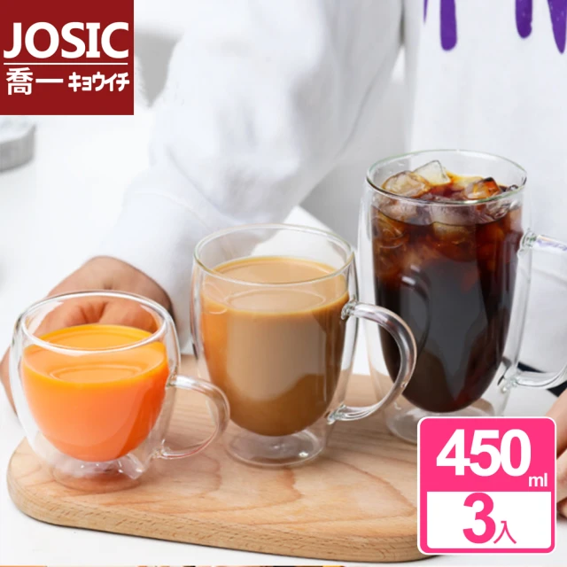 JOSIC 3入450ml有把手蛋形雙層玻璃杯(咖啡杯 茶杯 馬克杯)