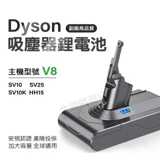 【deen Z】適用 Dyson V8 SV10 戴森V8全球通用版 3000mAh大容量鋰電池(一年保固 免費吸塵器健檢服務)