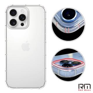 【RedMoon】APPLE iPhone 16 Pro 6.3吋 防摔透明TPU手機軟殼 鏡頭孔增高版(i16Pro)