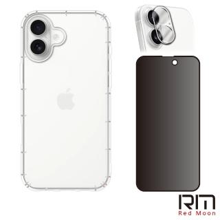 【RedMoon】APPLE iPhone 16 Plus 6.7吋 手機殼貼3件組 空壓殼-9H防窺保貼+3D全包鏡頭貼(i16Plus/i16+)
