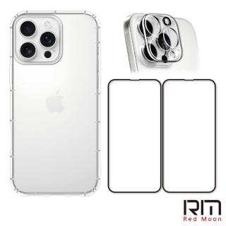 【RedMoon】APPLE iPhone16 Pro Max 6.9吋 / i16Pro 6.3吋 手機殼貼4件組 空壓殼-9H玻璃保貼2入+3D鏡頭貼