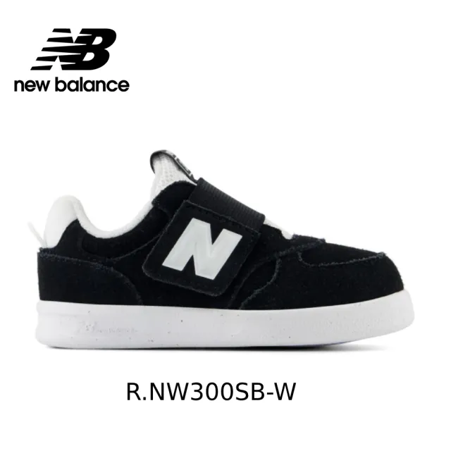 【NEW BALANCE】NB 童鞋 996 574 327 300運動鞋 涼鞋 小童鞋