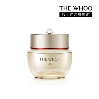 【WHOO 后】官方直營 重生秘帖光澤霜50ml(Upgrade)