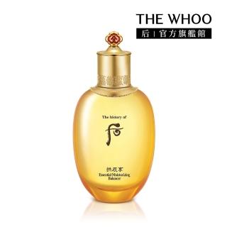 【WHOO 后】官方直營 拱辰享氣津滋養液150ml