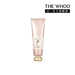 【WHOO 后】官方直營 拱辰享山茶花保濕晚安面膜100ml