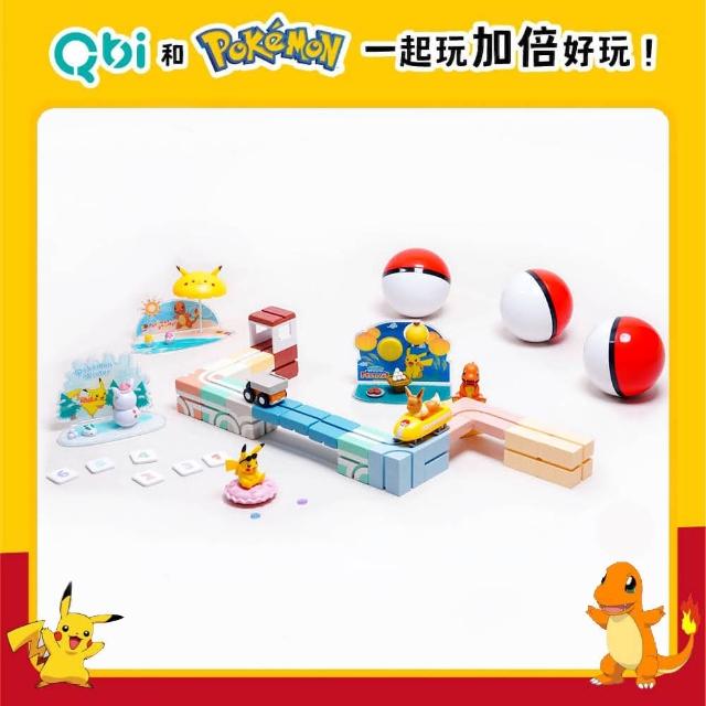 【Qbi 塊樂方程式 】寶可夢一起玩Qbi軌道-創意繽紛軌道組(26pcs/皮卡丘/小火龍/伊布/軌道車/磁吸積木/Qbi)