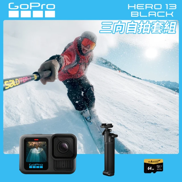 GoPro HERO13 Black 三向自拍套組