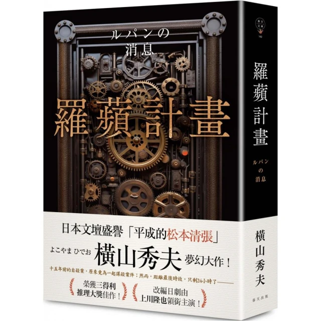 青瓜不動：三島屋奇異百物語九優惠推薦