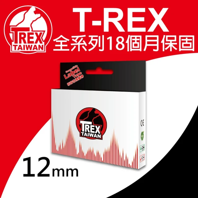 T-REX霸王龍 Brother TZe-131 TZe-231 12mm 系列組合 相容副廠標籤帶(TZe 12mm 全系列)