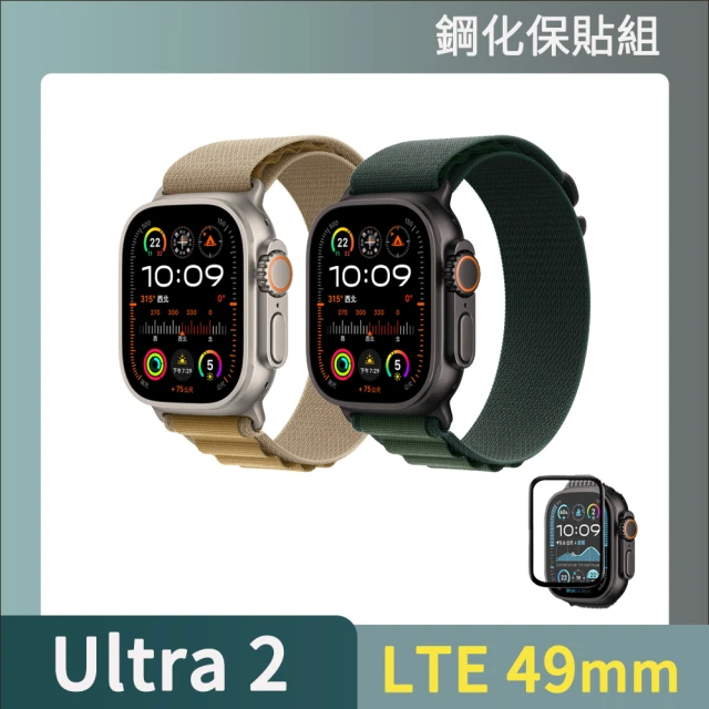 鋼化保貼組 Apple Apple Watch Ultra 2 2024 GPS+行動網路 49mm(鈦金屬錶殼搭配高山錶環)