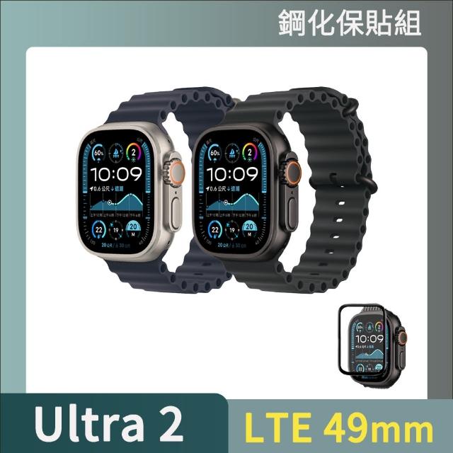 鋼化保貼組【Apple】Apple Watch Ultra 2 2024 GPS+行動網路 49mm(鈦金屬錶殼搭配海洋錶帶)