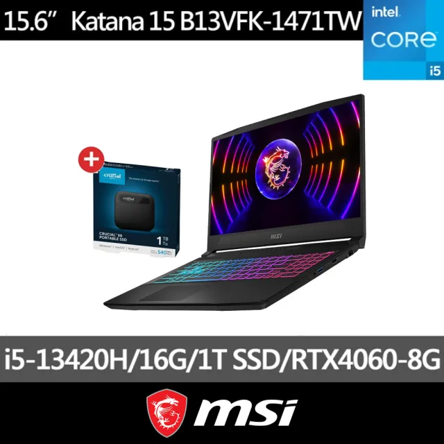 【MSI】1T外接硬碟組★15.6吋i5獨顯RTX電競筆電(Katana 15/i5-13420H/16G/1T SSD/RTX4060/W11/1471TW)