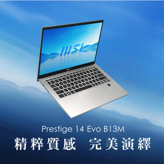 【MSI】Office 2021★14吋i7輕薄商務筆電(Prestige 14 Evo/i7-13700H/32G/1T SSD/W11/495TW)