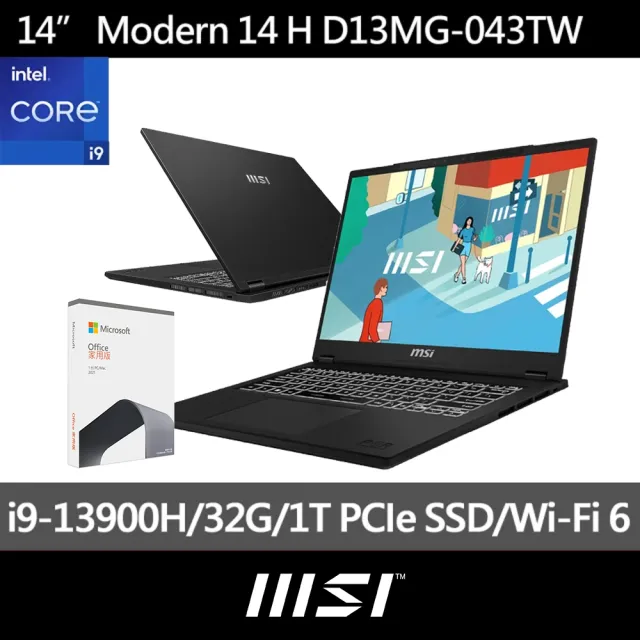 【MSI】Office 2021★14吋i9 輕薄效能筆電(Modern 14 H/i9-13900H/32G/1TB SSD/W11P/D13MG-043TW)