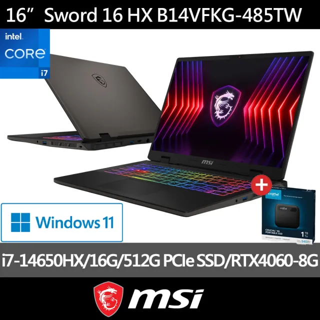 1T外接硬碟組★【MSI】16吋 i7 RTX4060電競筆電(Sword 16 HX/i7-14650HX/16G/512G SSD/W11/B14VFKG-485TW)