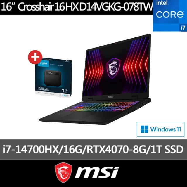 1T硬碟組★【MSI 】16吋i7 RTX4070黑神話悟空適用電競筆電(Crosshair16HX/i7-14700HX/16G/1TSSD/W11/D14VGK