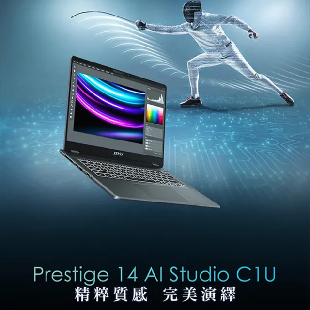 羅技滑鼠組★【MSI】14吋Ultra7 RTX3050輕薄AI筆電(Prestige 14 AI Studio/32G/1TB SSD/W11/010TW）