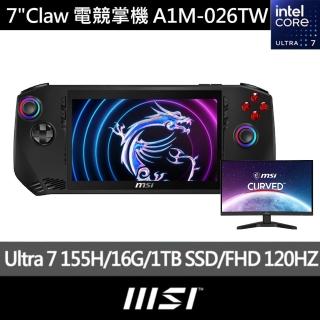 超值螢幕組★【MSI 微星】Claw 遊戲電競掌機(Intel Core Ultra 7 155H/16G/1TB SSD/W11/A1M-026TW)