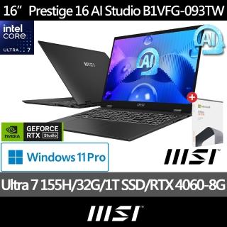 Office2021★【MSI】16吋Ultra7-155H RTX4060輕薄AI筆電(Prestige 16 AI Studio/32G/1T SSD/W11P/093TW)