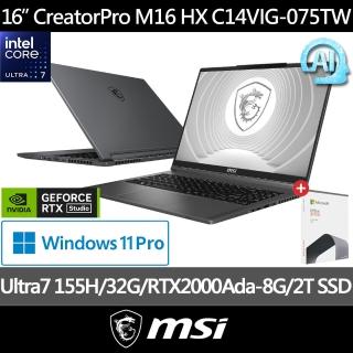 Office2021★【MSI】16吋U7 RTX2000創作者筆電(CreatorPro16 AI studio/Ultra7-155H/32G/2T SSD/W11P/070TW