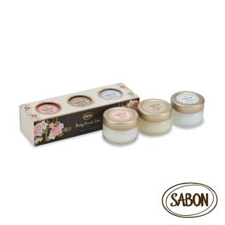 【SABON】官方直營 新升級 迷你身體磨砂膏禮盒(經典PLV+綠玫瑰+茉莉花語)
