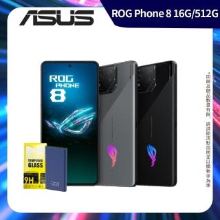 【ASUS 華碩】ROG Phone 8 5G 6.78吋(16G/512G/高通驍龍8 Gen3/5000萬鏡頭畫素/AI手機)