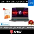 M365★【MSI】15.6吋 i7 RTX3050-4G 電競筆電(Thin 15/i7-13620H/16G/512G SSD/W11/B13UC-1418TW)