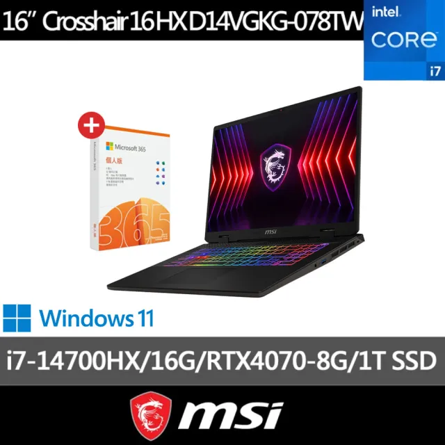 M365★【MSI】16吋i7 RTX4070-8G黑神話悟空適用電競筆電(Crosshair16HX/i7-14700HX/16G/1TSSD/W11/D14VGKG-