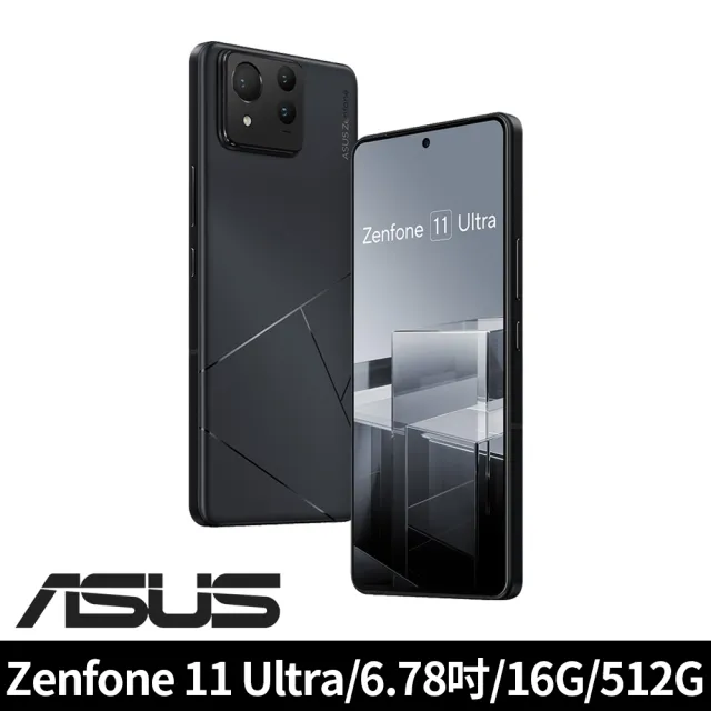 【ASUS 華碩】ZenFone 11 Ultra 5G 6.78吋(16G/512G/高通驍龍8 Gen3/5000萬鏡頭畫素/AI手機)(硬殼收納包組)