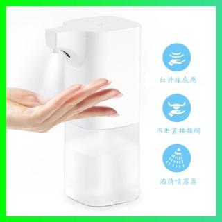 【防疫大作戰】全自動感應酒精噴霧消毒機(家用 智慧感應 乾洗手 手部消毒 殺菌機 酒精機 噴霧機)
