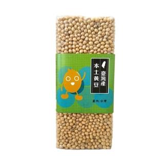 【臺灣小農契作非基改黃豆】臺灣黃豆-1kg(適合在家自己製作豆漿、豆腐、豆花..)