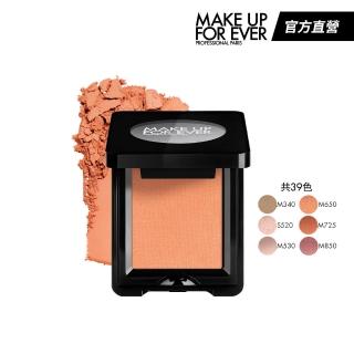 【MAKE UP FOR EVER】藝術大師高調玩色眼影