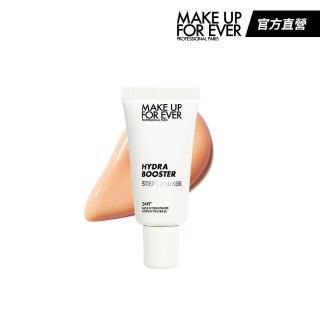 【MAKE UP FOR EVER】STEP1 第一步澎彈潤妝前乳15ml