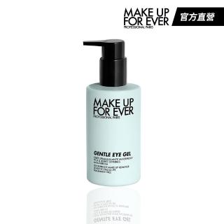 【MAKE UP FOR EVER】完美舒緩眼唇卸妝乳 125ml