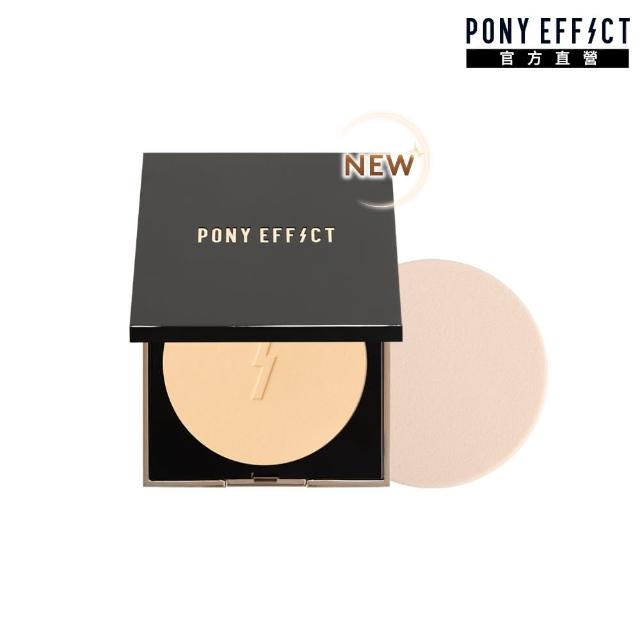 【PONY EFFECT】零粉感柔焦粉餅SPF30 PA+++