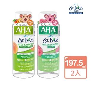 【ST.IVES】聖艾芙 AHA果酸精華化妝水197.5ml 2入組(2款可選)