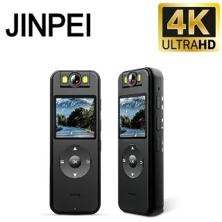 【JINPEI 錦沛】真4K解析度、APP即時觀看、180度旋轉鏡頭、自行車錄影、針孔微型攝影機、密錄器(JS-06B)