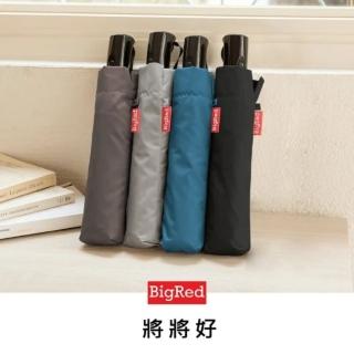 【雨傘王】BigRed將將好 25吋大傘面自動折傘 防潑水(終身免費維修)