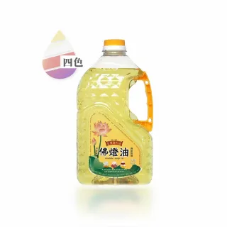 【台灣聖力達】佛燈油・高純度石蠟油・點燈用油・不可食用／無煙環保／免換燈芯(6瓶/箱)