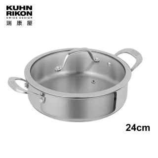 【瑞康屋Kuhn Rikon】瑞士ALLROUND系列-24cm 雙耳湯鍋/淺燉鍋(3L)