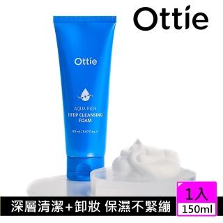 【Ottie】水潤泡沫潔顏乳150ml(玻尿酸保濕 深層清潔+卸妝)
