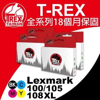 【T-REX霸王龍】Lexmark LM100XL LM108XL 系列組合 相容副廠墨水匣(LM-100/108XL)
