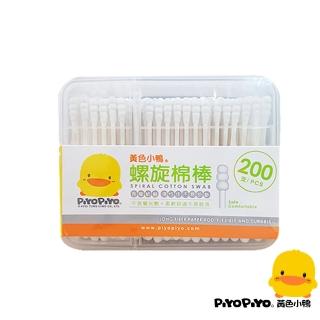 【Piyo Piyo 黃色小鴨】螺旋紙軸安全棉棒(200支)
